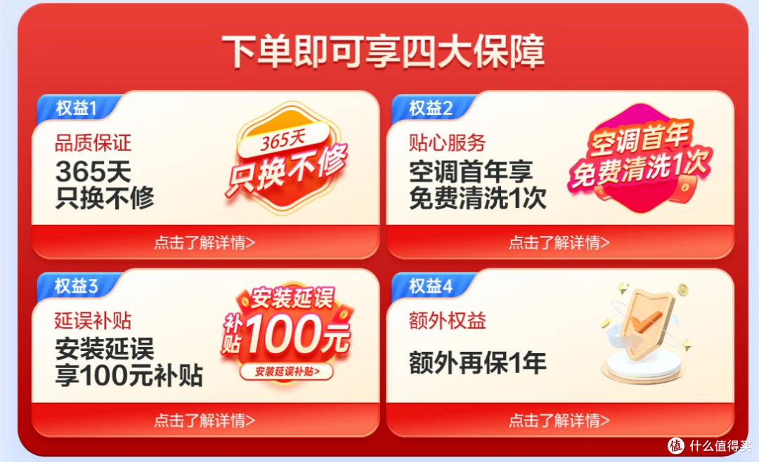 海尔智家获得发明专利授权：“空调器的温度控制方法、装置、系统以及空调器”