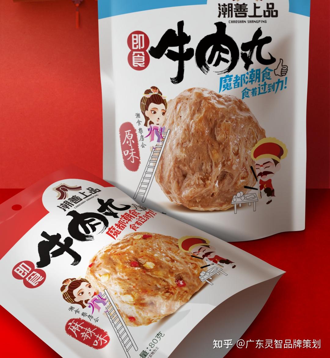 双汇发展获得外观设计专利授权：“包装袋（丸子）”