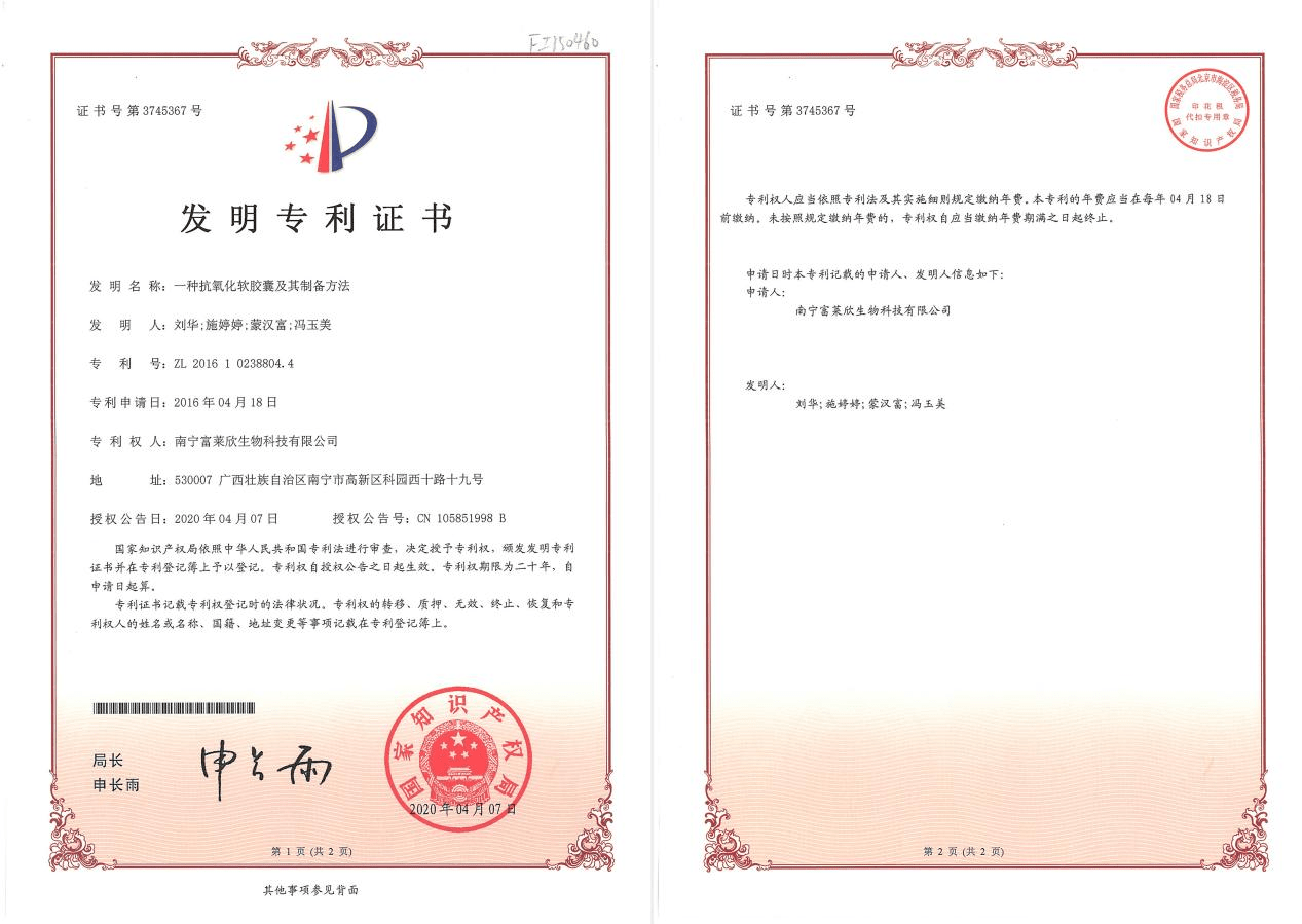 星宇股份获得发明专利授权：“一种自适应巡航防溜坡补偿和超车辅助控制系统及方法”