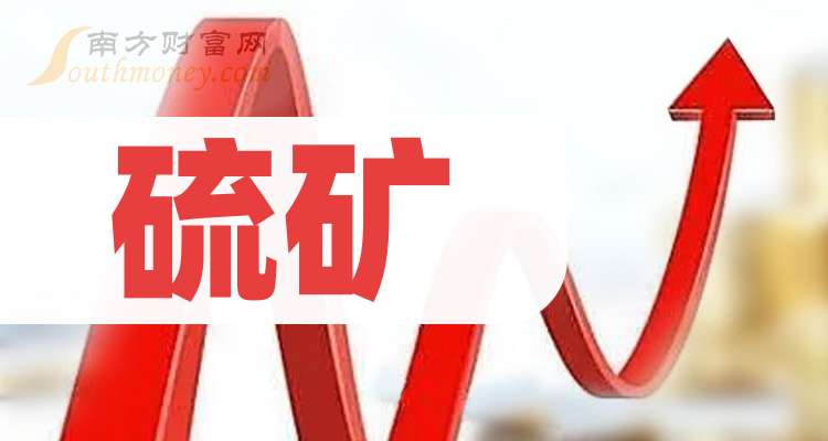 普洛药业（000739）2025年一季报简析：净利润增1.98%