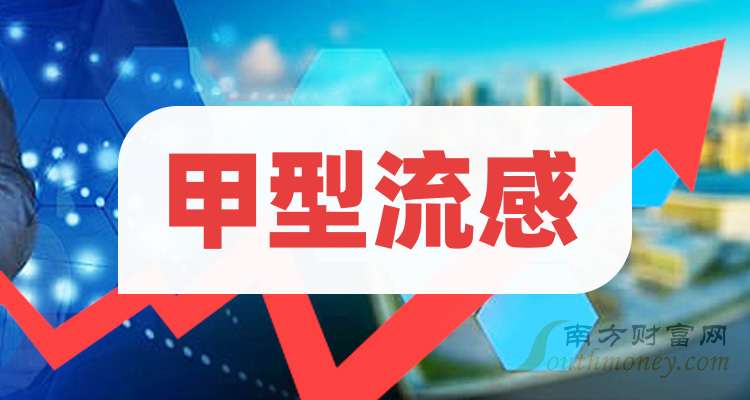 普洛药业（000739）2025年一季报简析：净利润增1.98%
