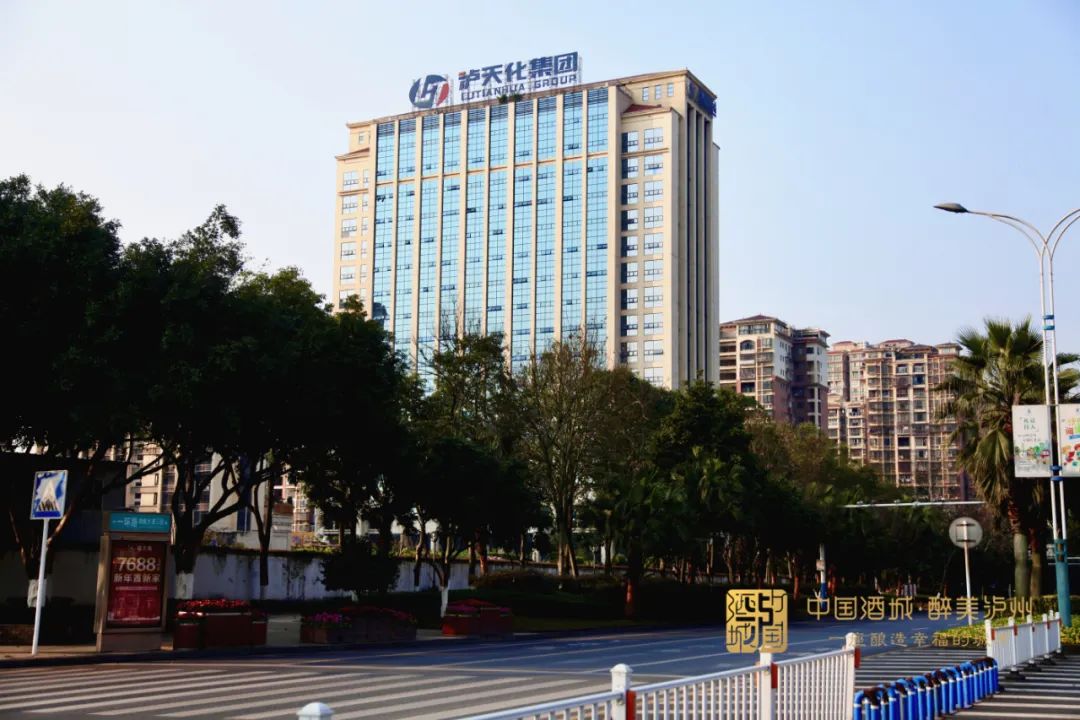 泸天化：公司没有在美国开展业务