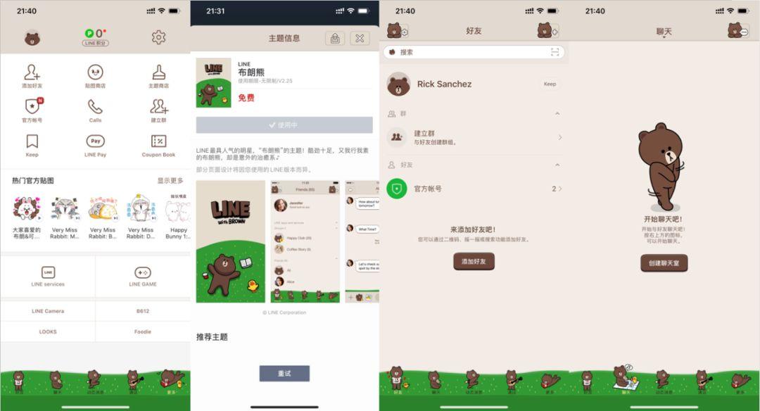 Naver购物软件3月新下载安装数位居第一