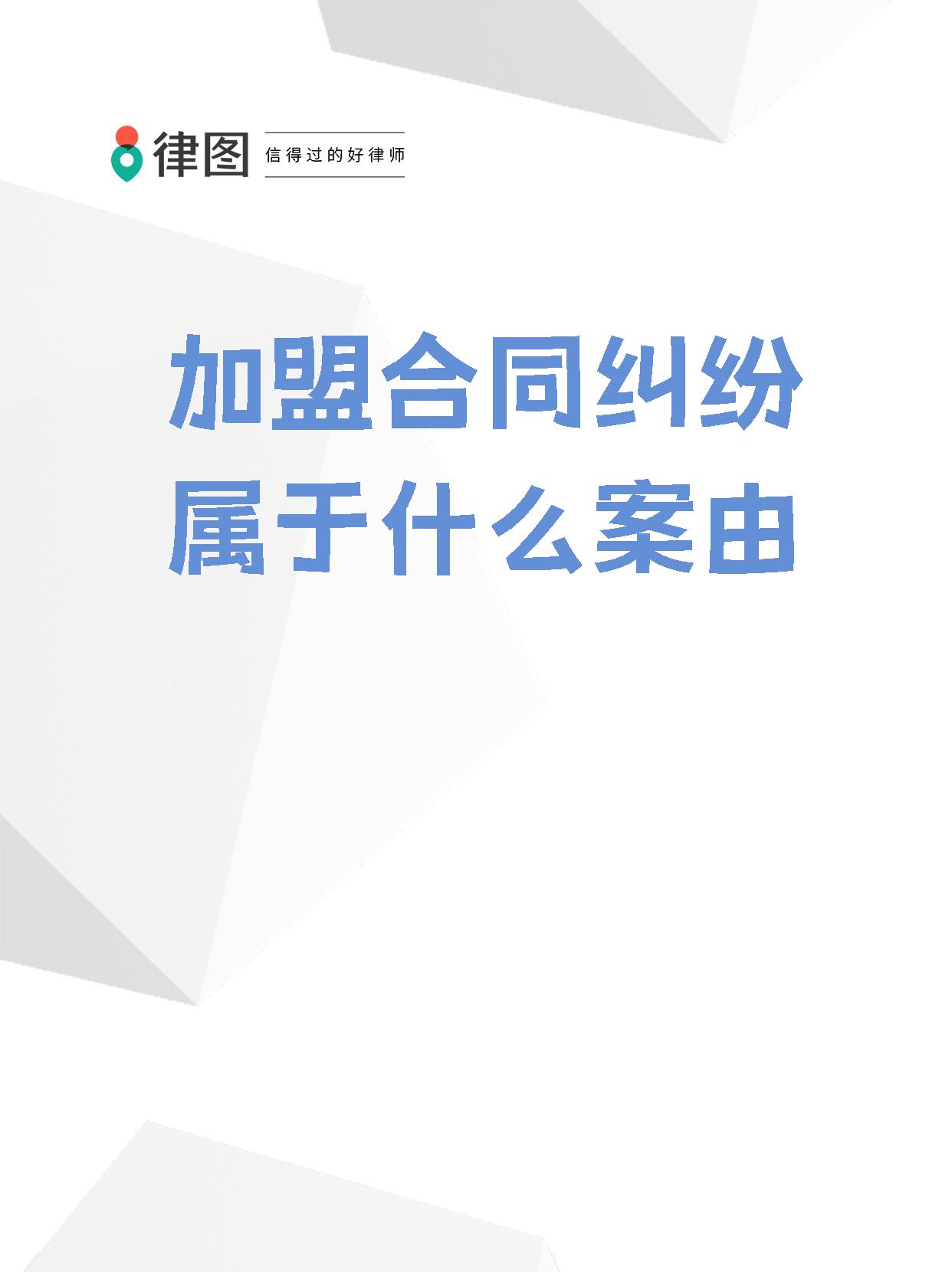 【企业动态】天合光能新增1件法院诉讼，案由为买卖合同纠纷