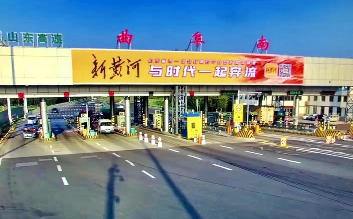 山东高速新注册《高速公路养护机械调度系统V1.0》项目的软件著作权