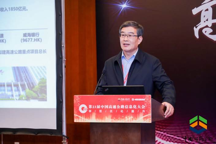 山东高速新注册《高速公路养护机械调度系统V1.0》项目的软件著作权