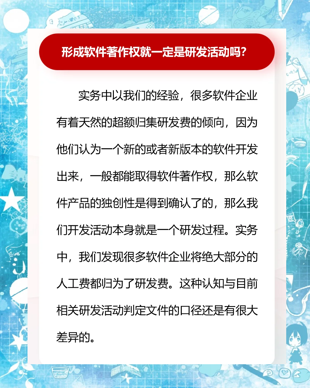 广联达新注册《智慧住建数据资源中心重构系统V1.0》项目的软件著作权