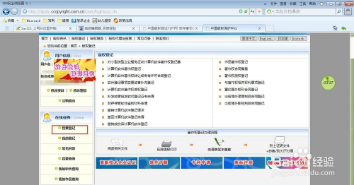 中国石油新注册《风燃储虚拟电厂优化调度软件V1.0》项目的软件著作权