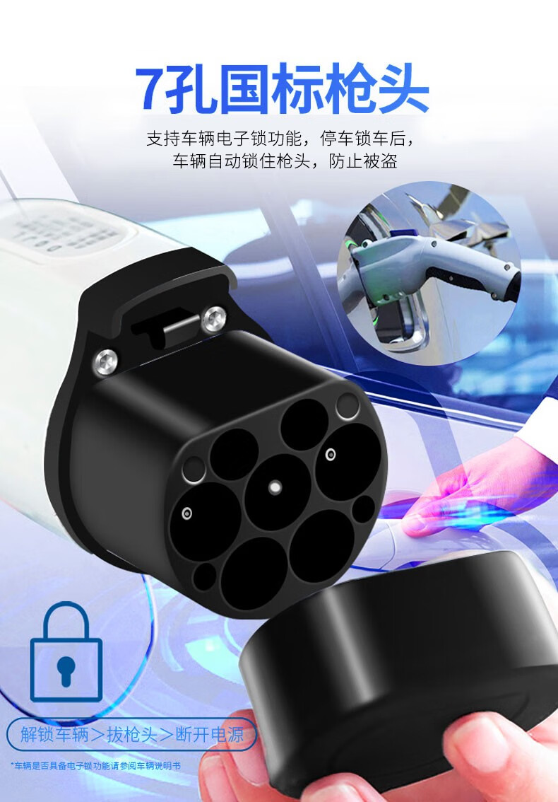 大华股份获得外观设计专利授权：“充电枪”