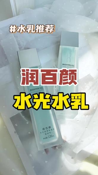 华熙生物获得外观设计专利授权：“电磁水光主机”