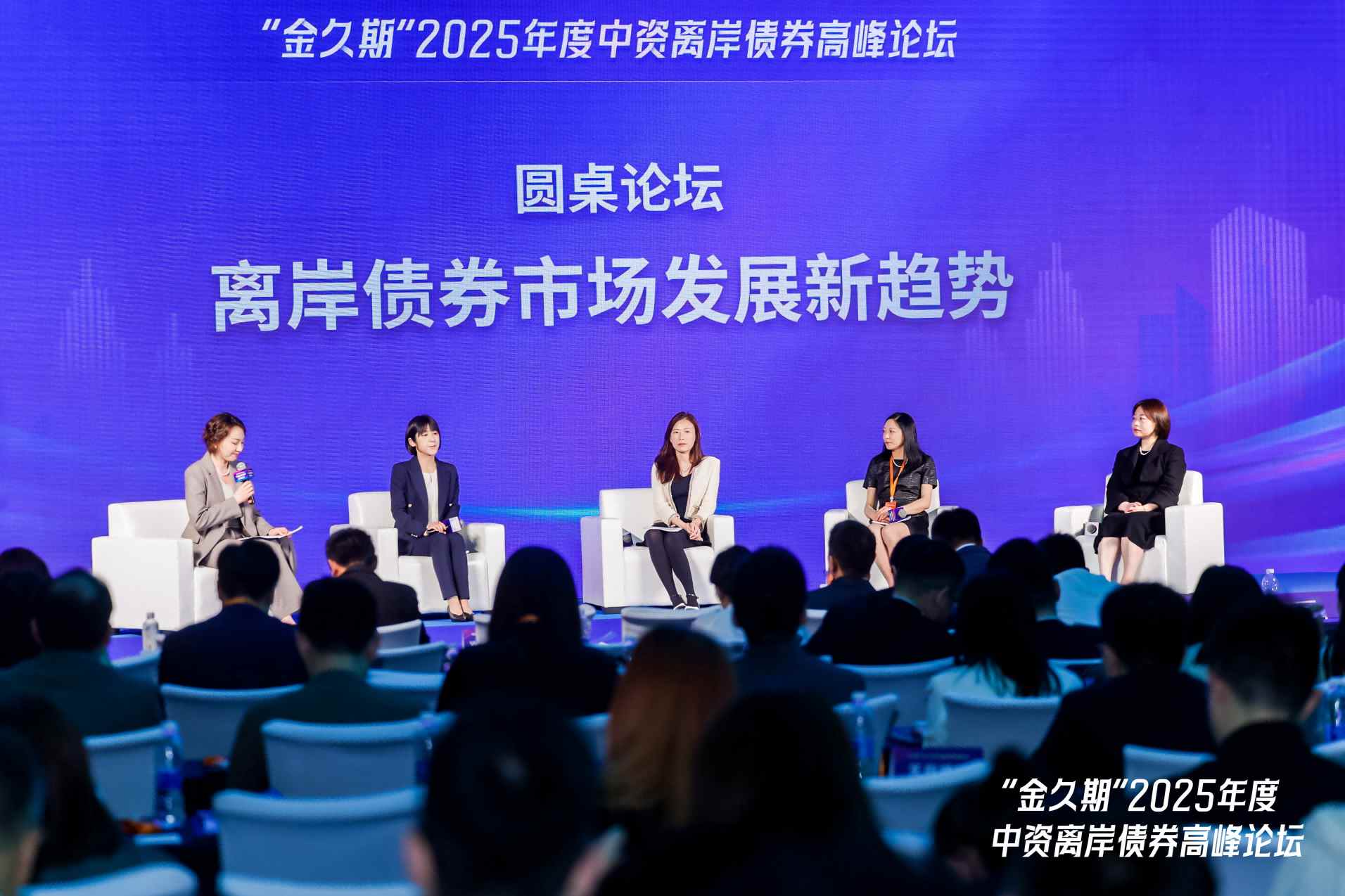 中资离岸债券SPO一季度排名出炉 转型金融工具第二方业务发展向好