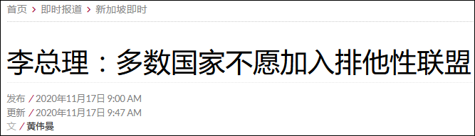 《联合早报》：新加坡政府将推出更多土地以稳定房价