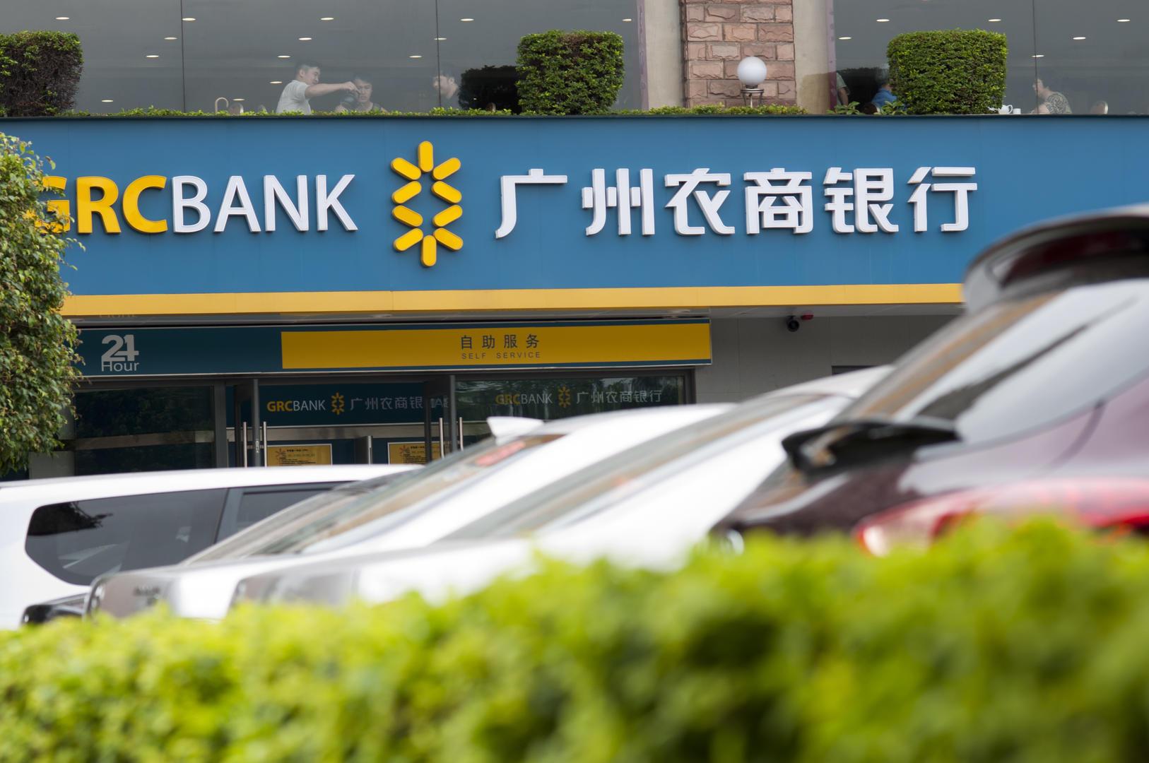 “不赎”二级资本债 南昌农商行或存“补血”压力