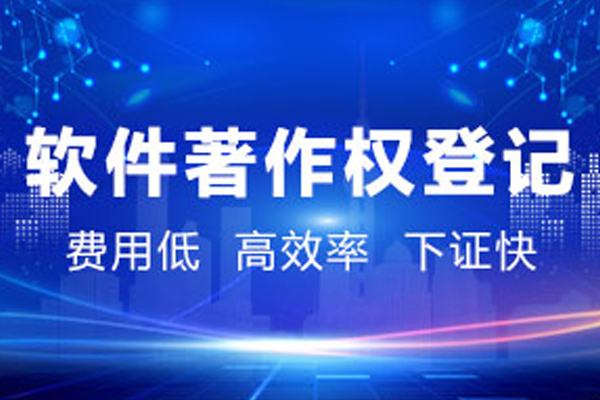 弘亚数控新注册《PTP木工钻铣加工中心操作软件V1.0》项目的软件著作权