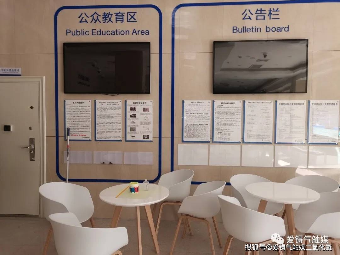 建设银行获得外观设计专利授权：“用于电子设备的卡券活动图形用户界面”