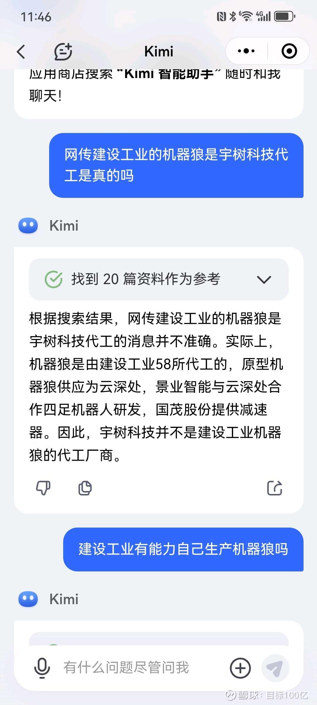 建设工业（002265）2025年一季报简析：净利润增49.39%，三费占比上升明显