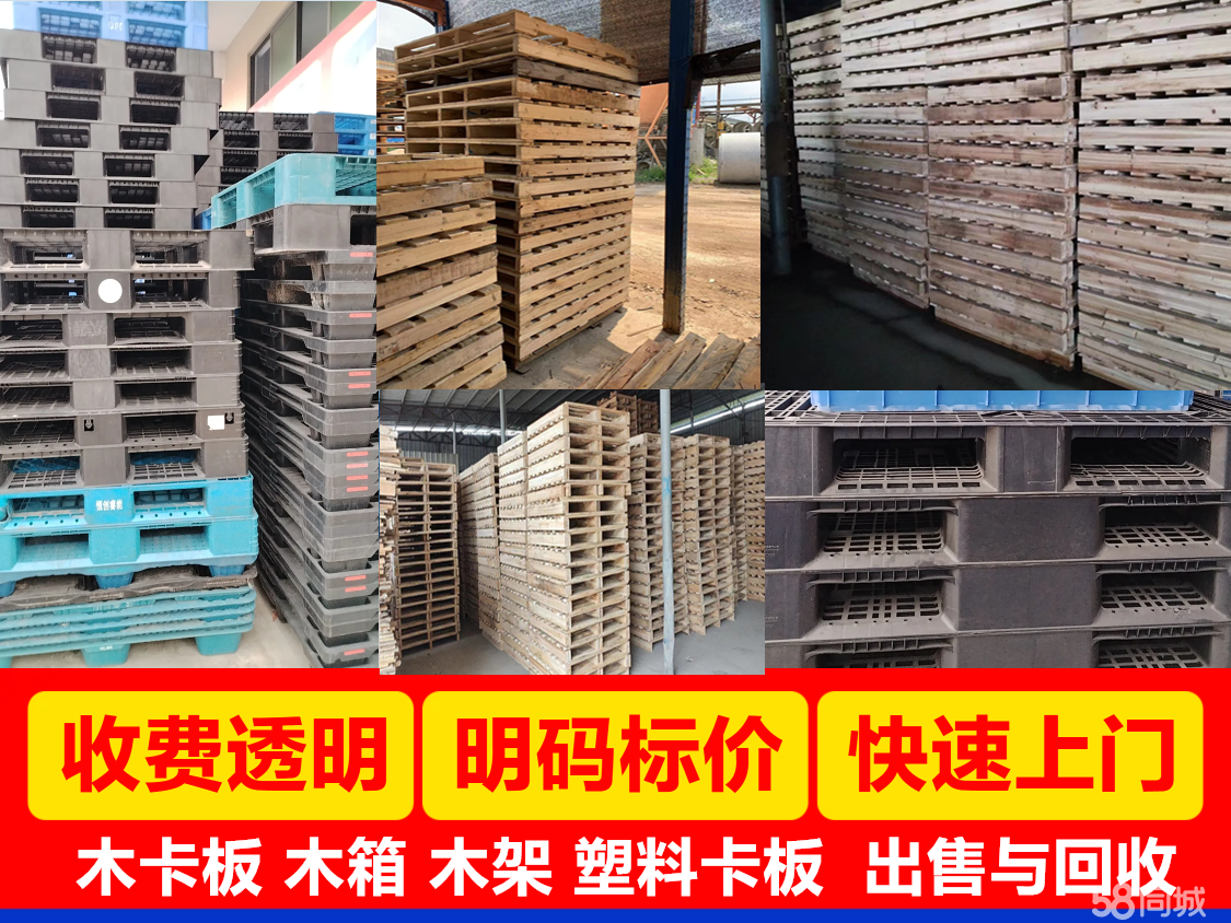 尼新规要求建材明码标价，水泥、钢筋须标注最高零售价