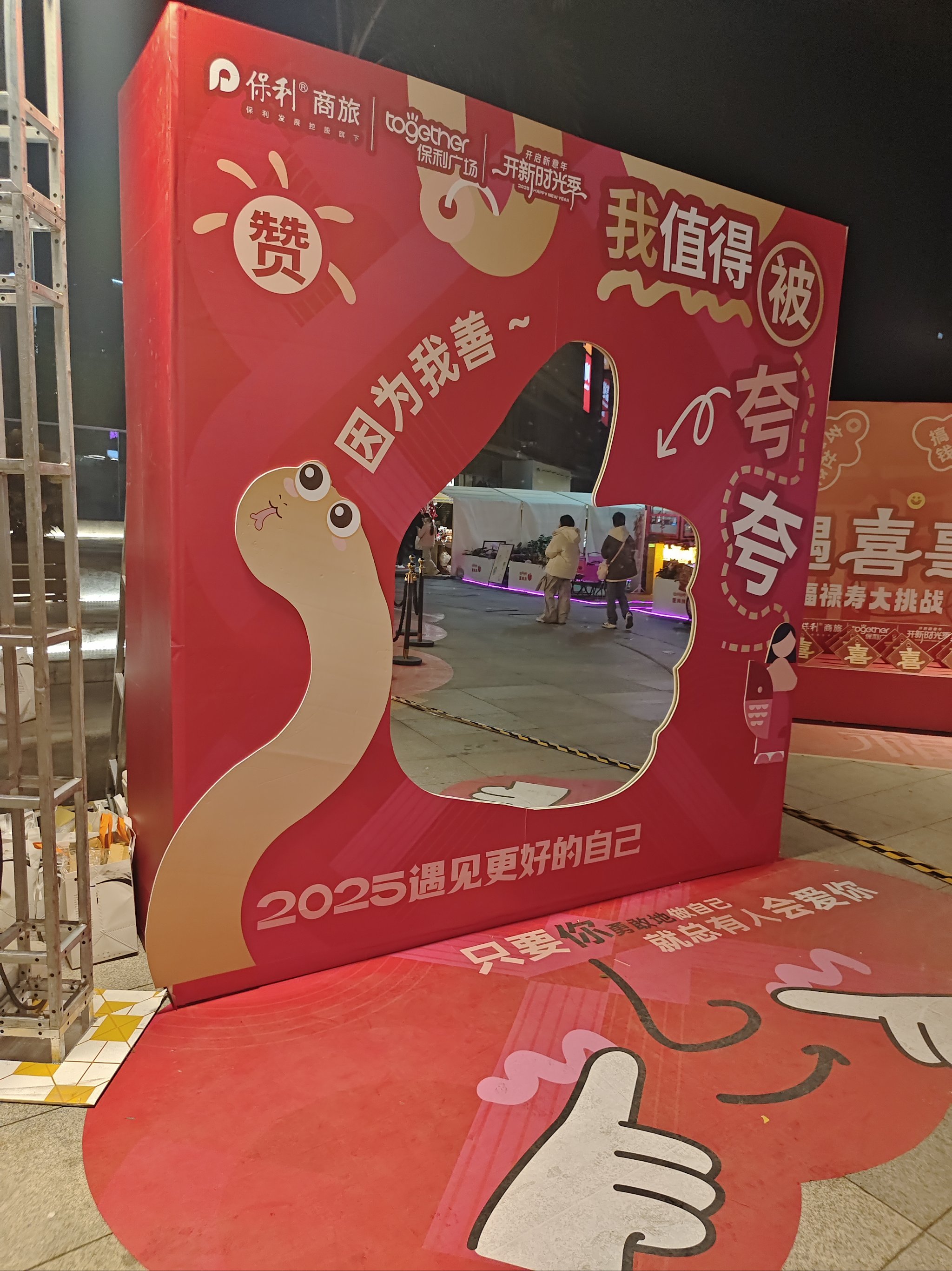 汤臣倍健（300146）2025年一季报简析：净利润减37.44%