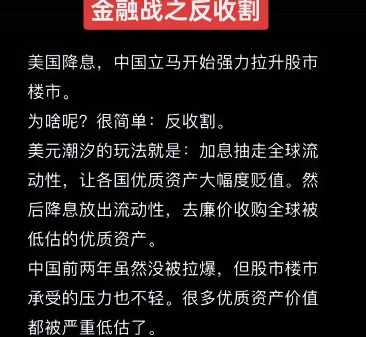 债券市场“科技板”要来了! 已有券商在储备项目