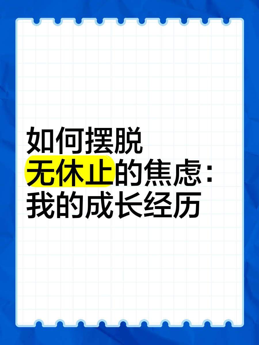 ABS市占率第一难解成长焦虑，商用车电子龙头瑞立科密募资扩产遭拷问