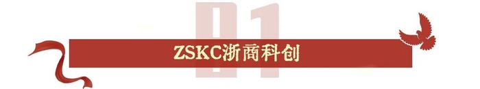 九联科技2024年亏损1.42亿：董秘胡嘉惠薪酬82万涨薪4万