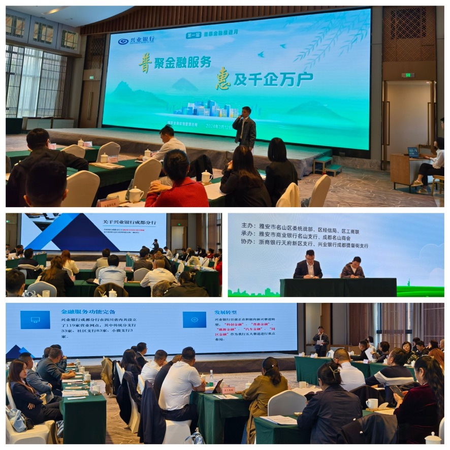 兴业银行在小微企业融资协调机制下发放贷款超2000亿元