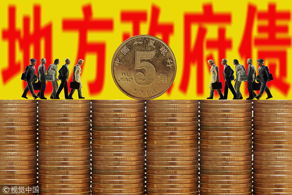 财政部：1-3月全国发行新增地方政府债券12394亿元