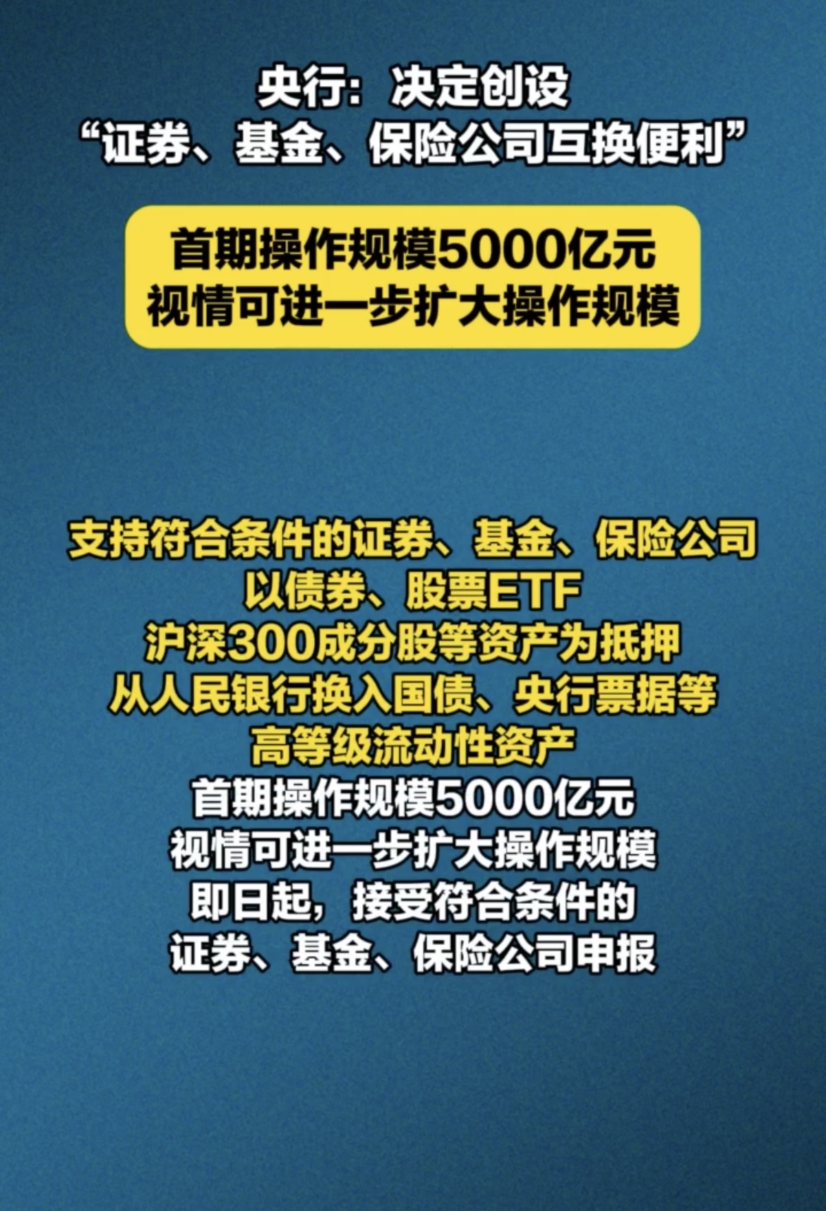 陆金所控股“行云2.0”，以科技赋能重塑小微企业融资体验