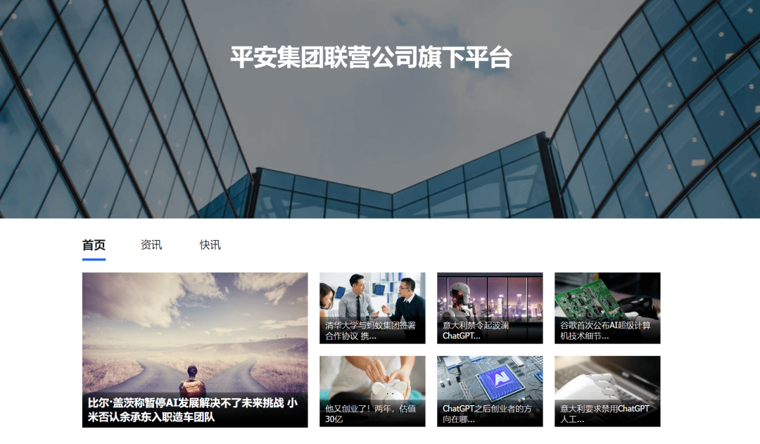 陆金所控股“行云2.0”，以科技赋能重塑小微企业融资体验