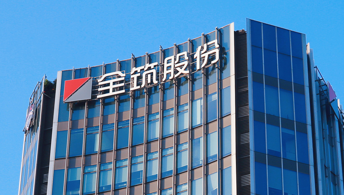 全筑股份(603030.SH)一季度净亏损1915.98万元