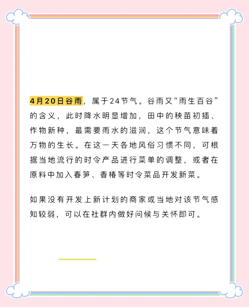 债市公告精选（4月30日）|深圳市地铁集团2024年度亏损334.61亿元；中融新大重整计划获裁定批准