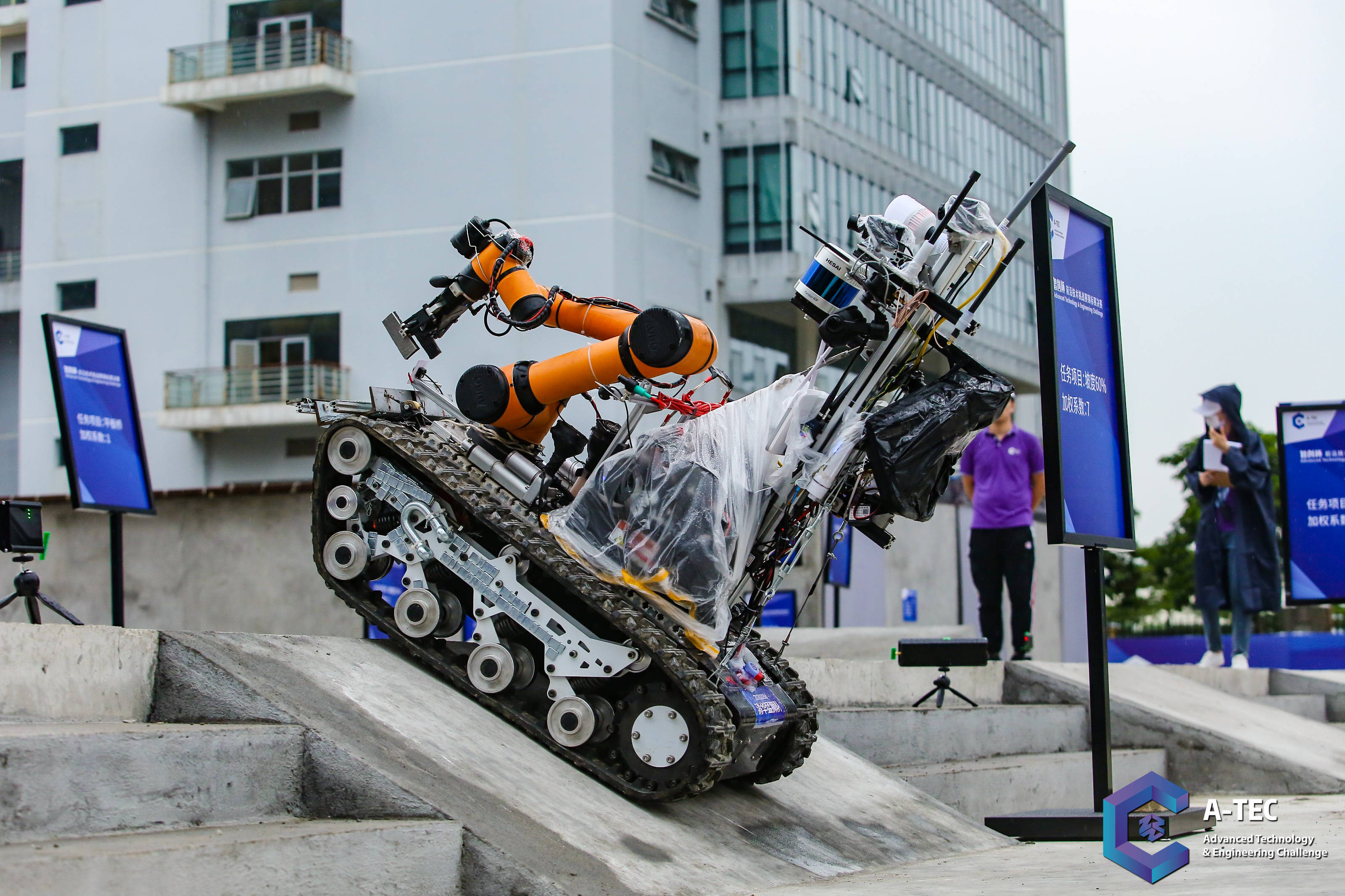 兴瑞科技：暂无拓展T客户机器人领域