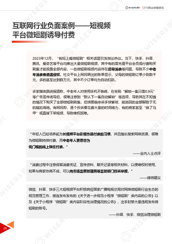 凯利泰2024年营业收入9.85亿元 积极投入多项新产品研发