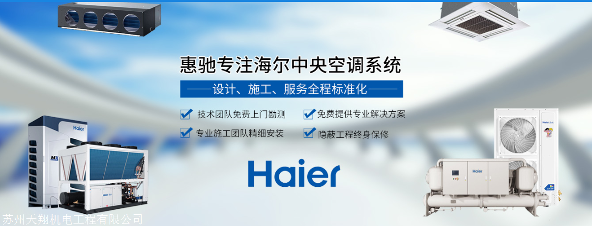 刘恺参赞应邀调研海尔电器代理商