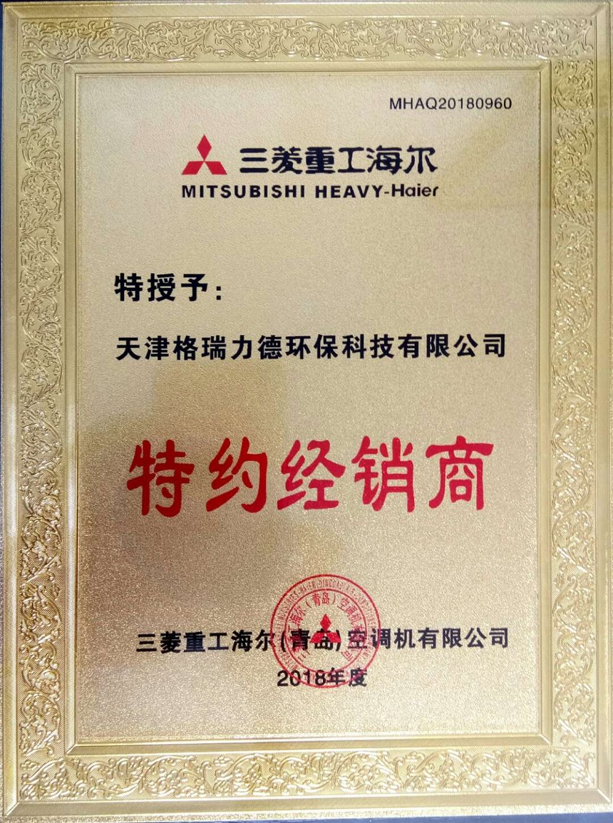 刘恺参赞应邀调研海尔电器代理商