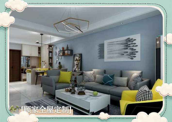 顾家家居获得外观设计专利授权：“茶几（PT3218TD）”