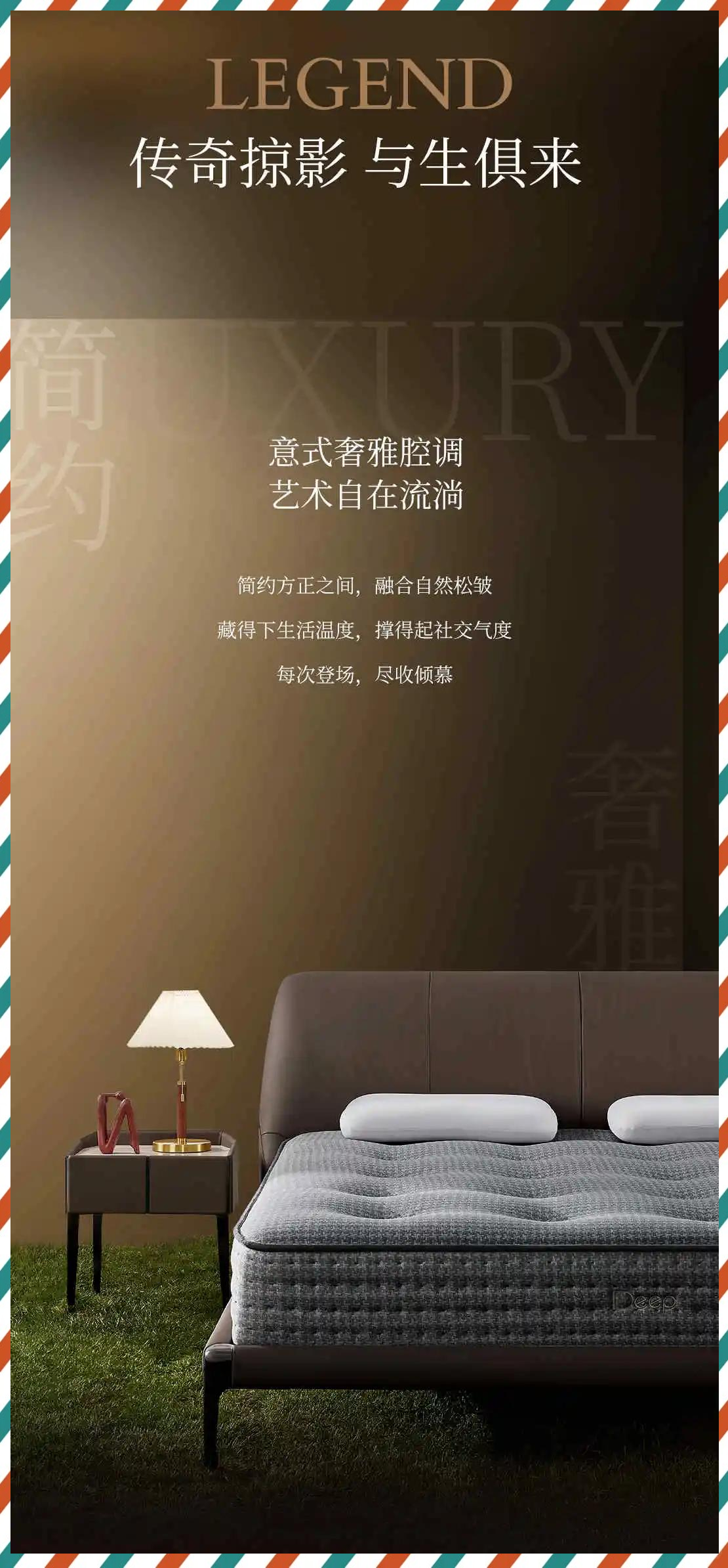 顾家家居获得外观设计专利授权：“床（KZ.B1065）”