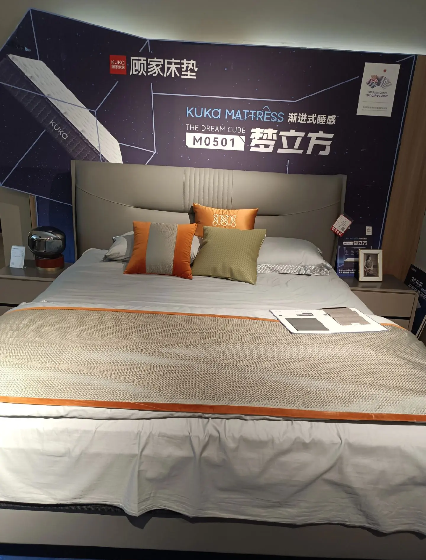 顾家家居获得外观设计专利授权：“床（KZ.B5029）”