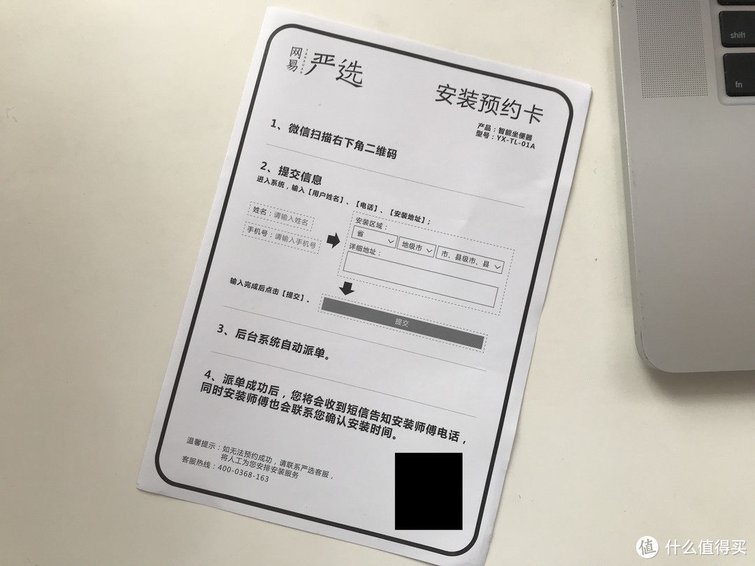 松霖科技获得发明专利授权：“出水装置及智能马桶”