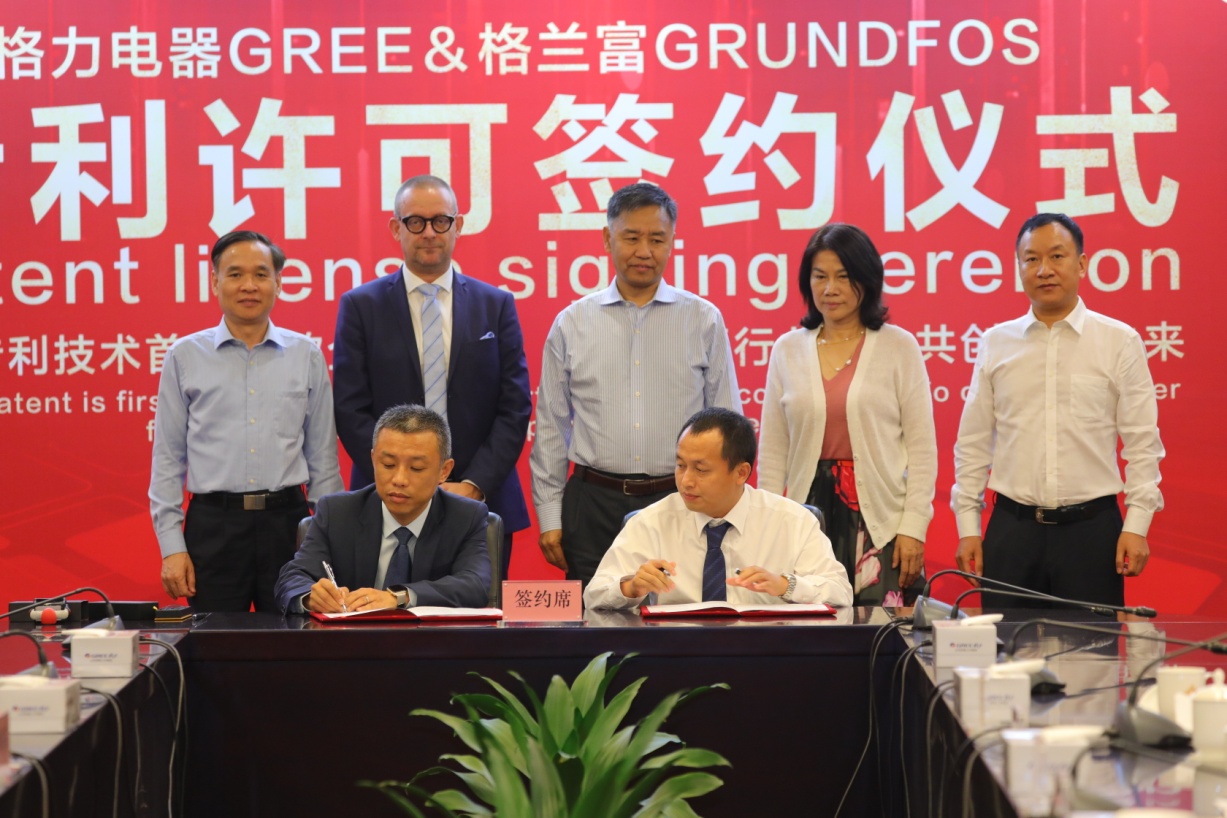 格力电器获得发明专利授权：“同心度自动检测装置及方法”