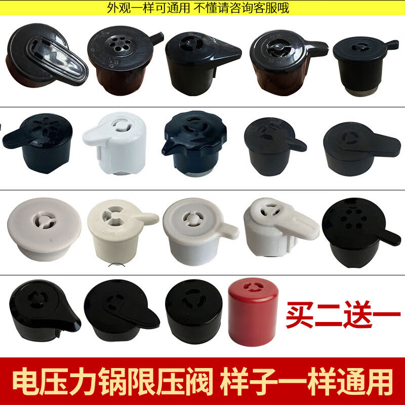 格力电器获得发明专利授权：“排气阀组件、压缩机和空调器”