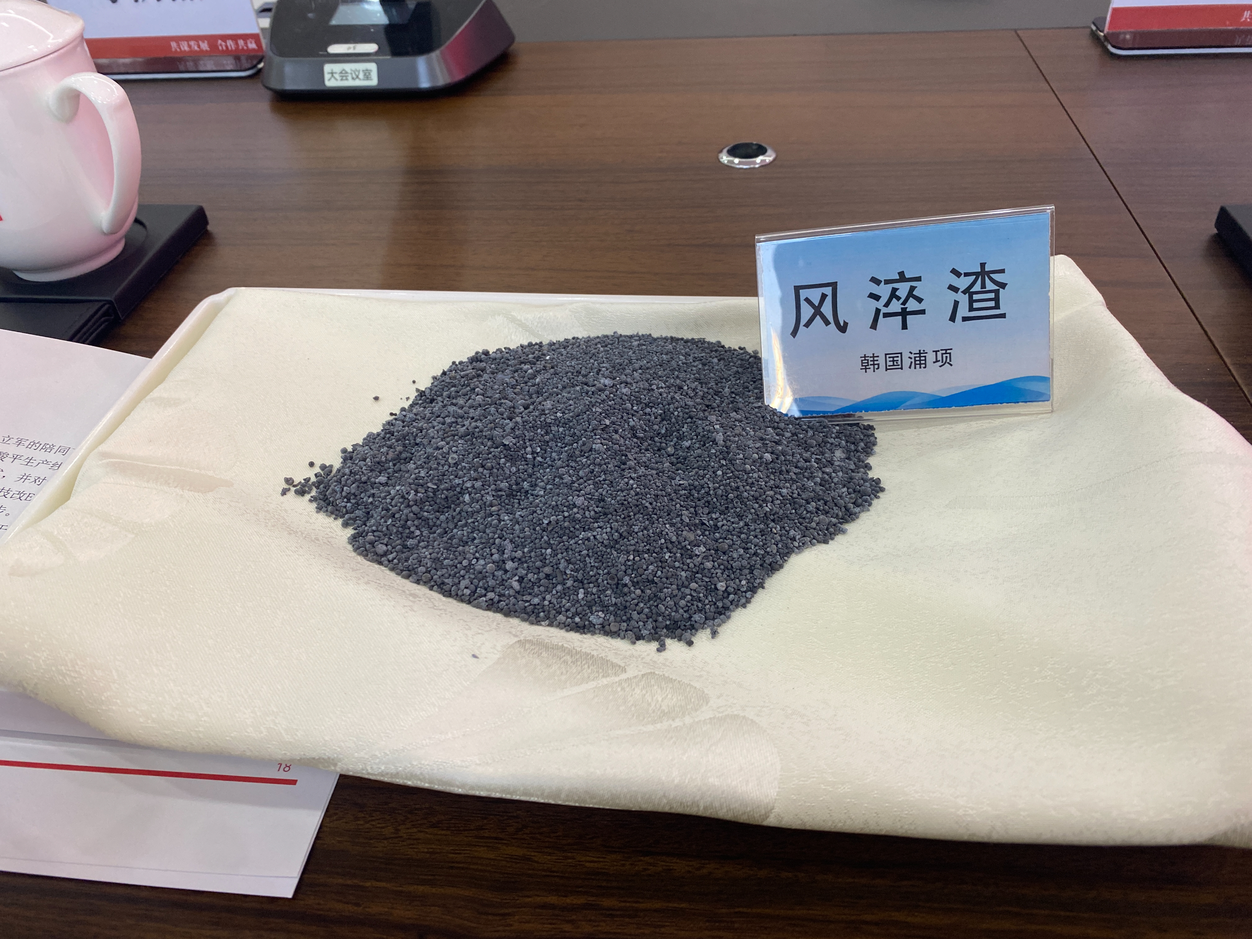 德恩精工：公司产品使用的原材料主要有废钢、钢材、铝材等