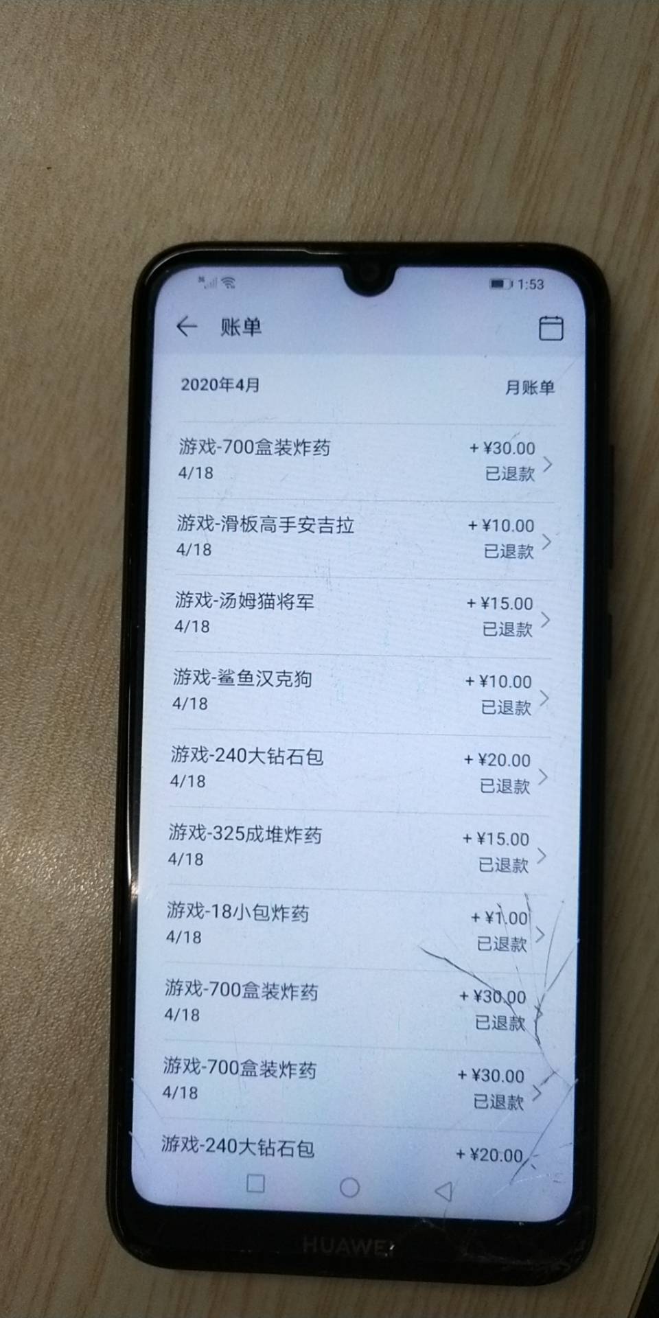 汤姆猫披露总额3.89亿元的对外担保，被担保方为浙江时代金泰环保科技有限公司