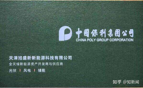 密尔克卫：公司2025年第一季度合同负债和预付款项大额增加的原因主要是3月底新增一笔MCD板块的大客户订单