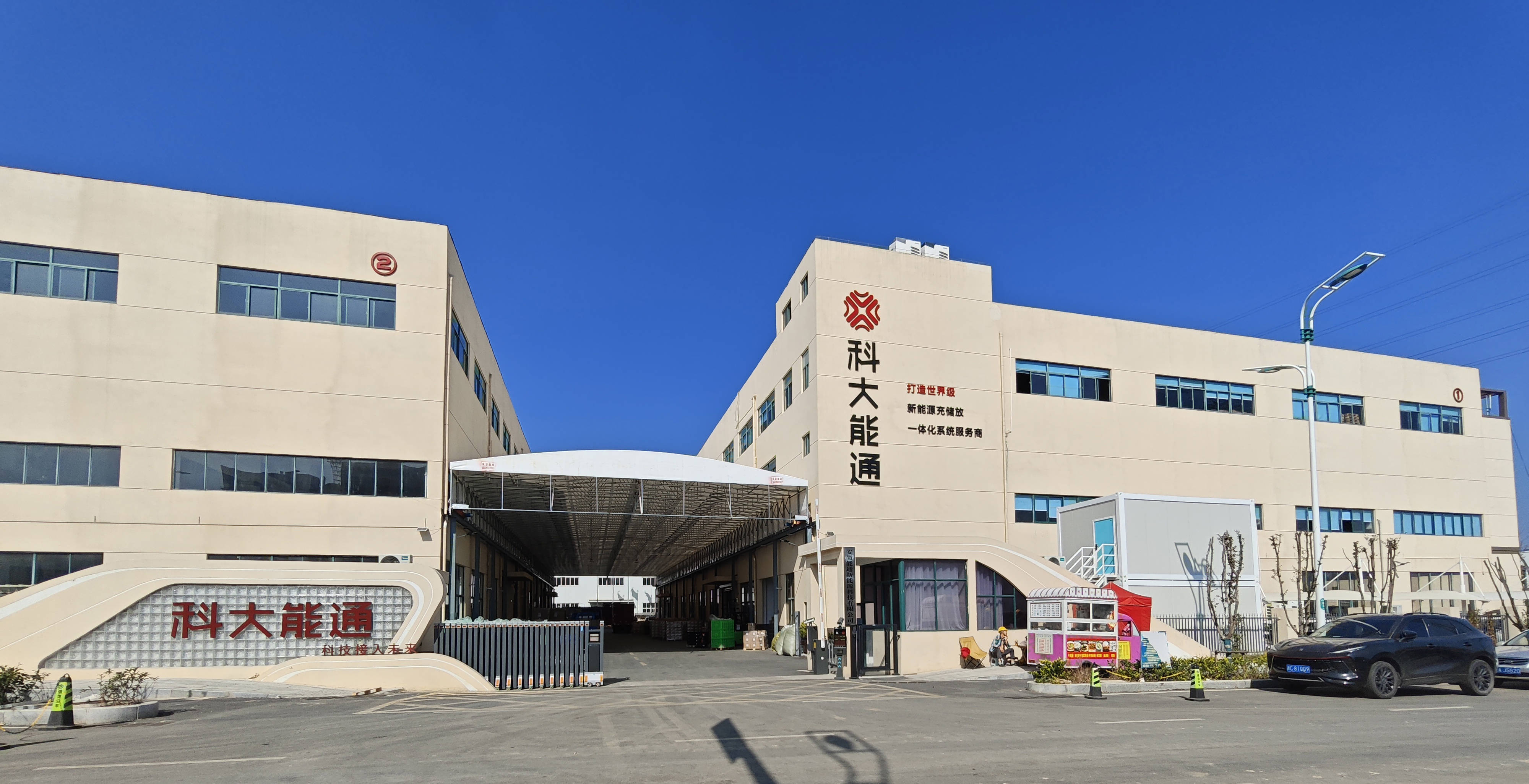 九联科技(688609.SH)：拟收购能通科技51%股份 进而迅速切入至军工等领域