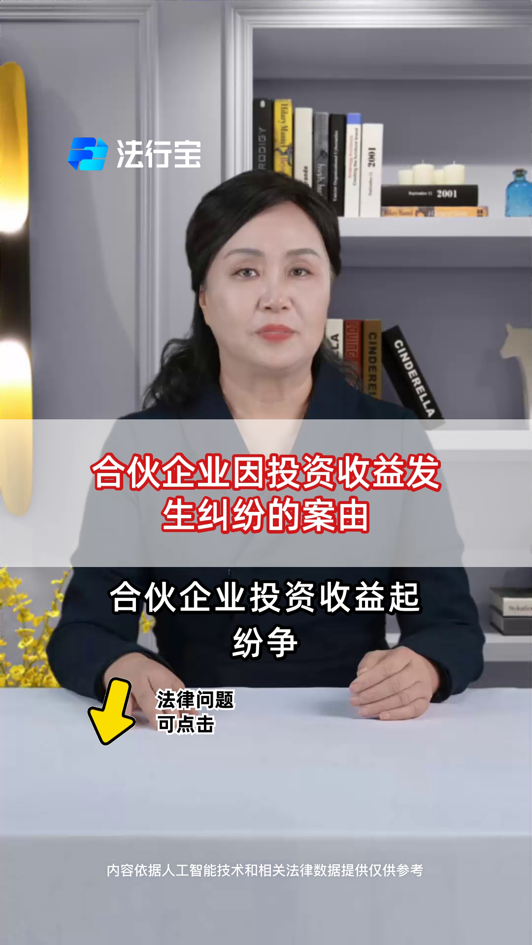 【企业动态】捷捷微电新增1件法院诉讼，案由为追索劳动报酬纠纷