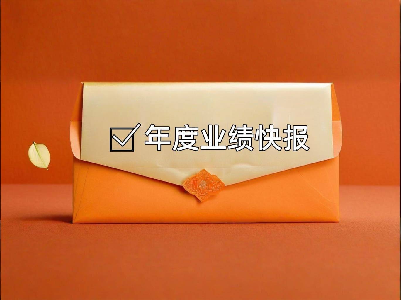 方邦股份2024年亏损扩大至9164万：董秘王作凯薪酬52.28万涨薪1000元