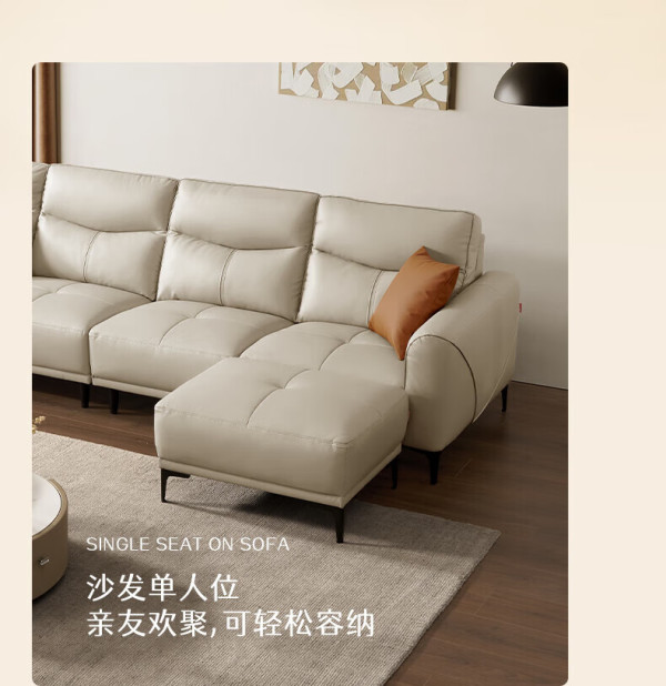 顾家家居获得发明专利授权：“一种可调节的沙发靠背”