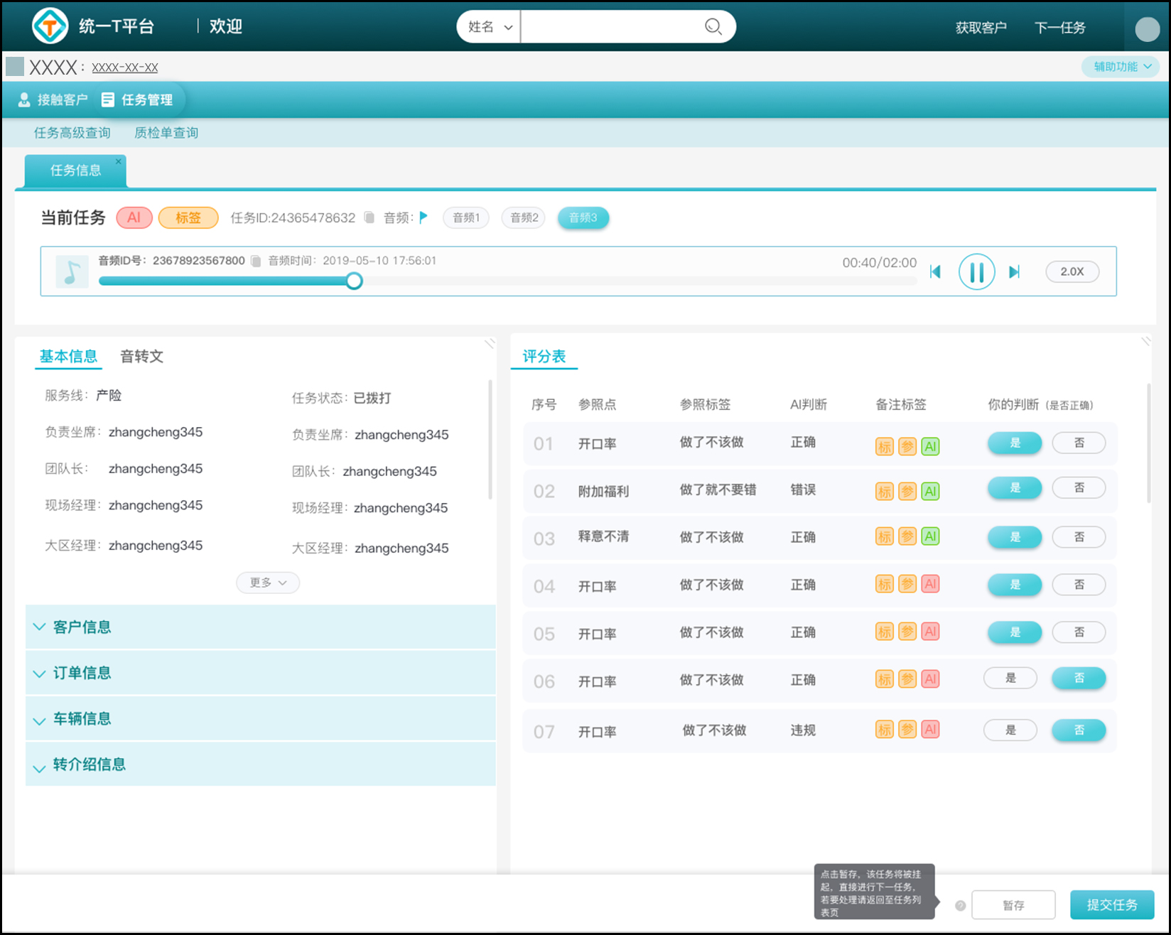 招商银行获得外观设计专利授权：“电子设备的软件登录图形用户界面”