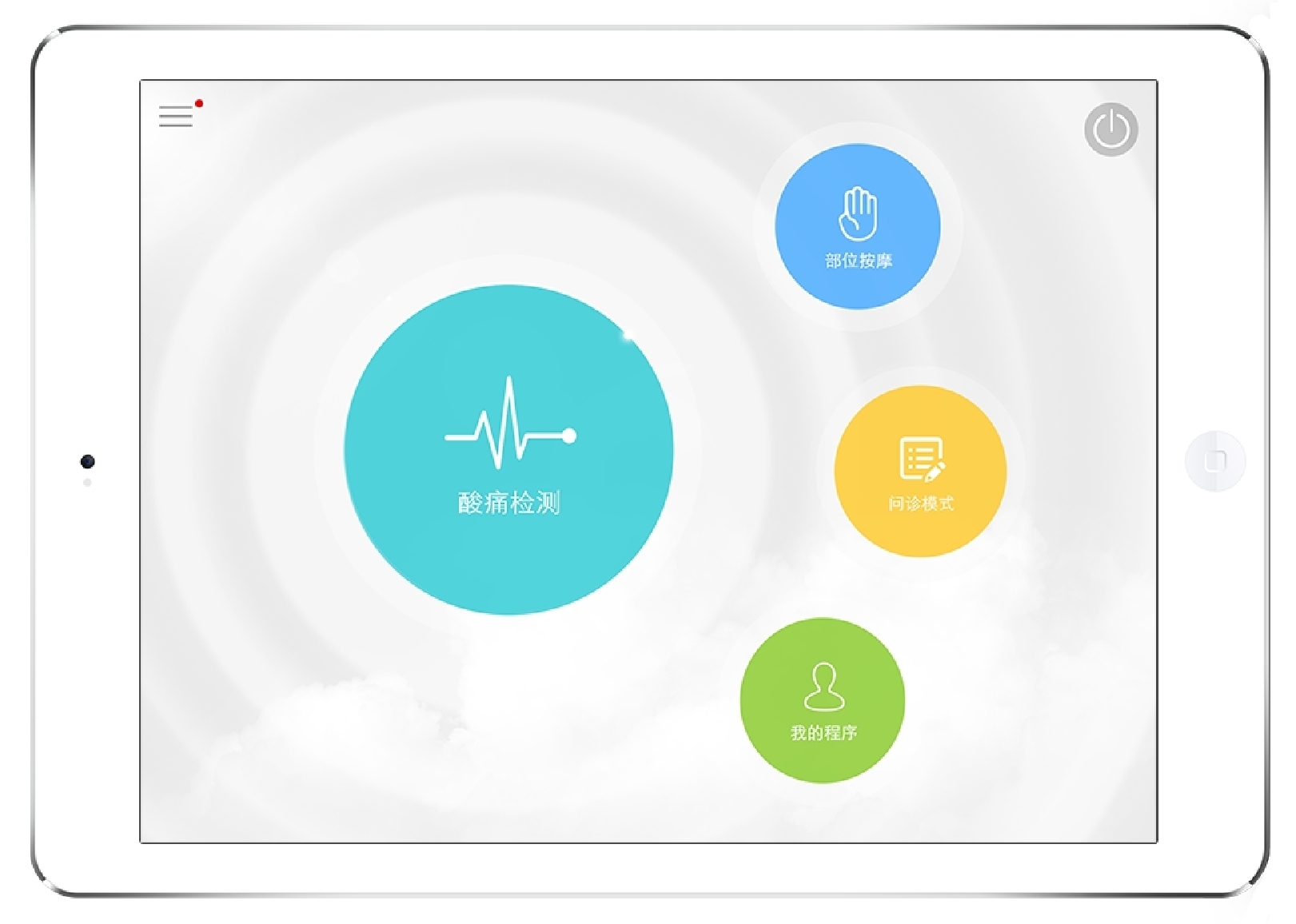 招商银行获得外观设计专利授权：“电子设备的软件登录图形用户界面”